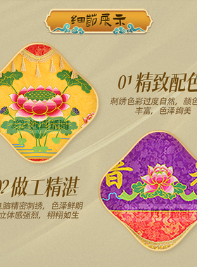佛堂装饰寺庙家用桌裙佛堂桌围布佛台莲花桌围高档帷幔刺绣定制