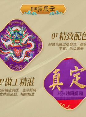佛堂香盘幡精品戒定真香佛台托盘幡桌围香盘幡桌围布托盘幡