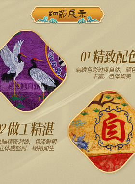 刺绣道法自然桌布高档桌围供桌桌裙布织锦布料团鹤仙鹤刺绣桌围