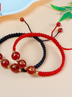 时尚情侣玛瑙刻字百家姓名字手链