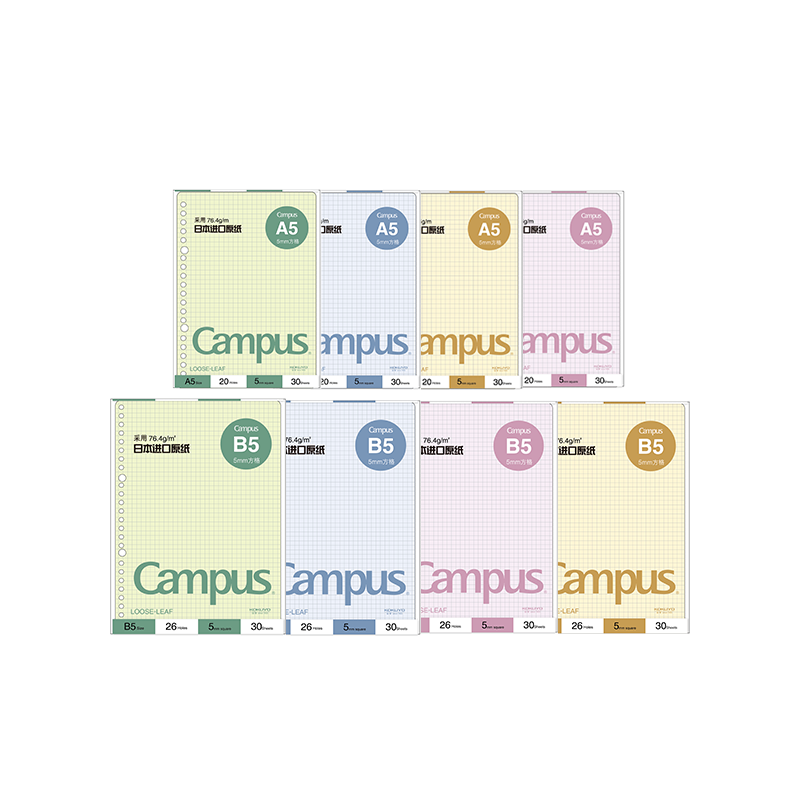 日本国誉活页替芯彩色方格网格内页kokuyo活页纸A5内芯20孔26孔活页本替换芯B5加厚纸张小清新大学生线圈本子 - 图3