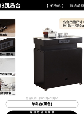 2026新款家用轻奢茶吧机柜子一体