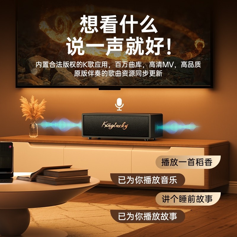 kinyo（影音电器） k3蓝牙音响音箱复古智能点歌机k歌机卡拉ok影,淘宝优惠券,粉丝福利购,淘宝优惠卷