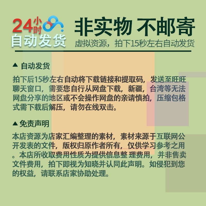 【小熊猫】开学第一课快闪幽默搞笑励志收心大片网红ppt模板动态 - 图1