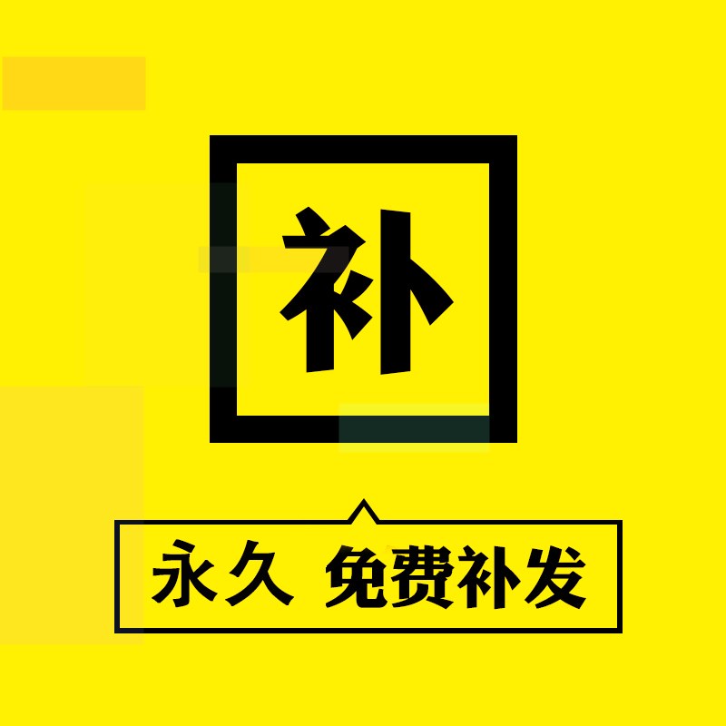 中小学生预防校园欺凌ppt模板拒绝校园暴力主题班会教育ppt有内容