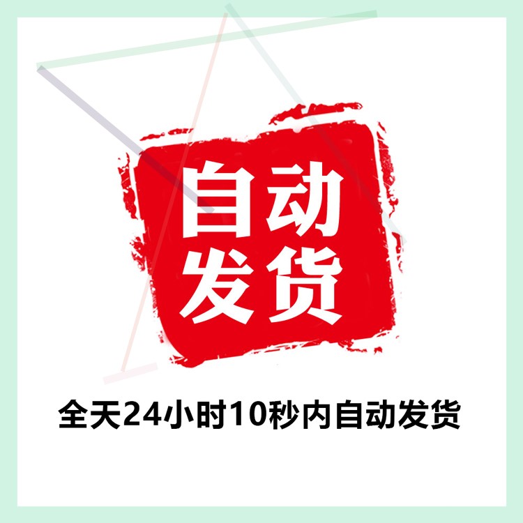 【新品】开学季新学期迎新校园典礼手举牌手持卡手拿KT拍照道具设 - 图0