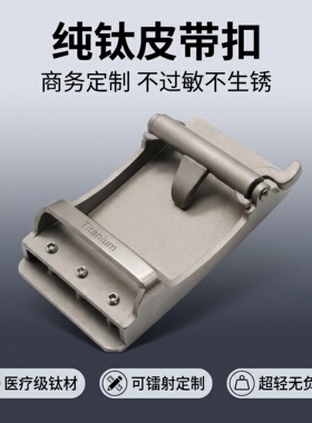 内穿纯钛抗过敏舒适有牙自动扣