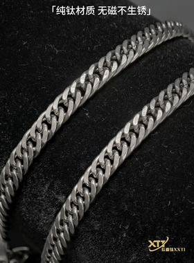 纯钛项链手链Titanium9.3mm双织马鞭链牛仔链机车配饰裤链edc快挂