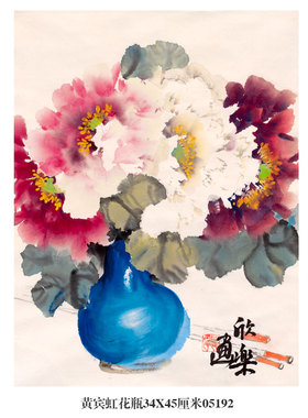 黄宾虹花卉四条屏花鸟画水墨画