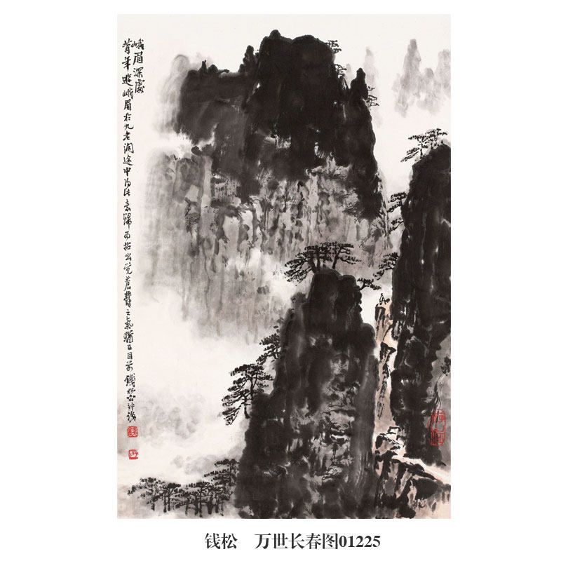 钱松江南新绿山水画卷轴水墨画仿古画字画装饰画玄关茶楼挂画,淘宝优惠券,粉丝福利购,淘宝优惠卷