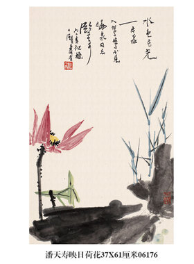 潘天寿危崖栖禽水墨花鸟画名画