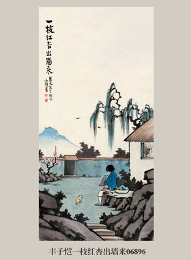 丰子恺直上青云挂画名画复制品