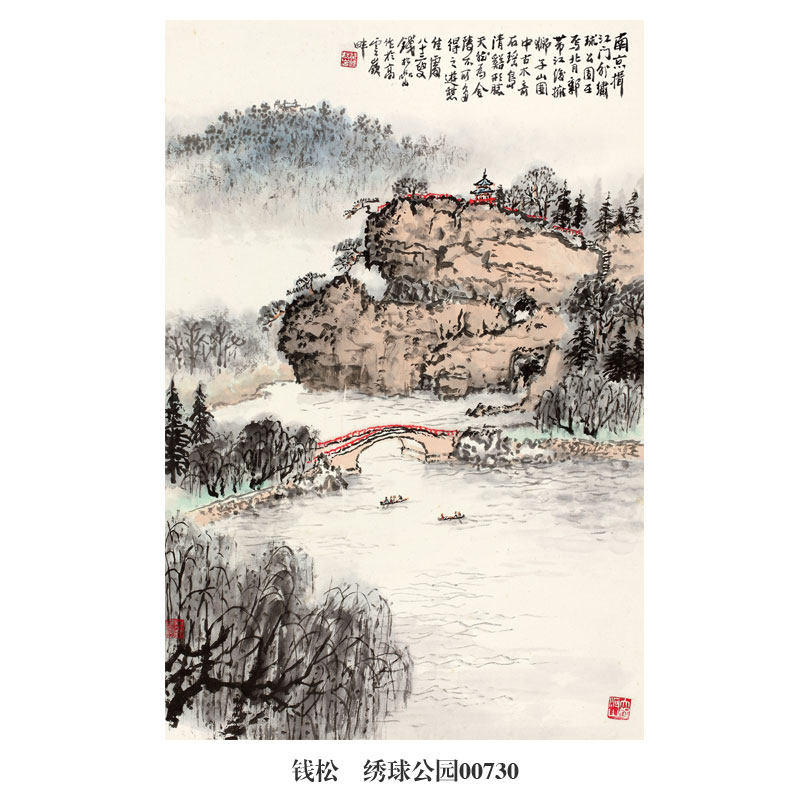 钱松江南新绿山水画卷轴水墨画仿古画字画装饰画玄关茶楼挂画,淘宝优惠券,粉丝福利购,淘宝优惠卷