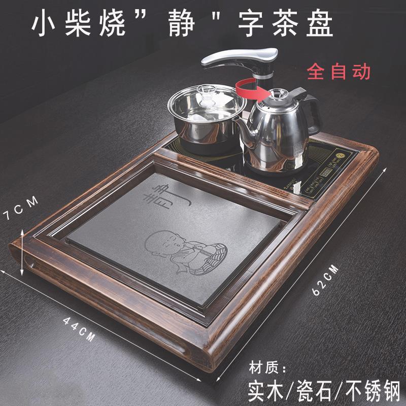 简易小茶台家用茶具套装小套 喝茶套装全自动一体 茶海小型可排水 - 图0