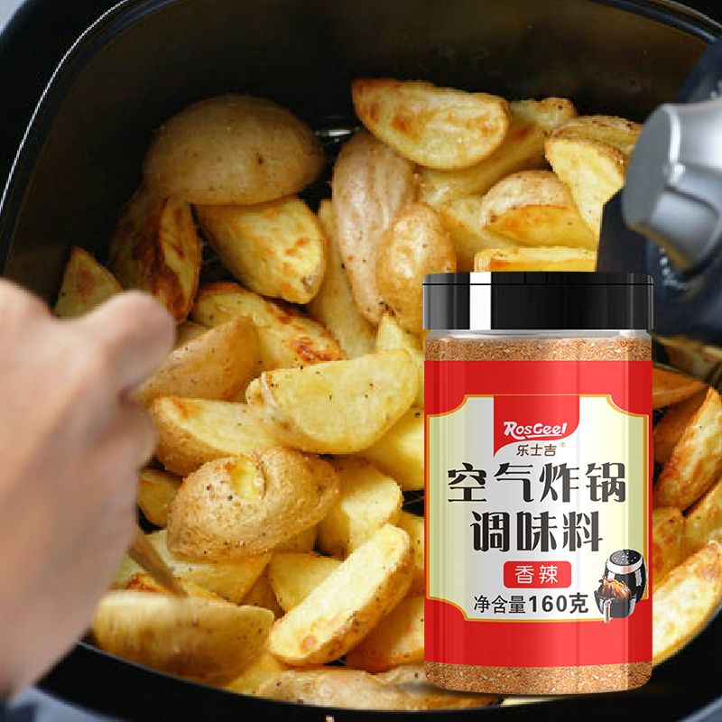 【首单+签到】家用烧烤调料烤肉蘸料160克