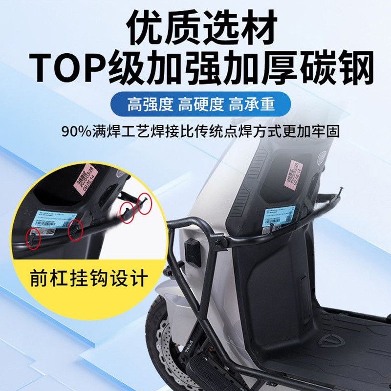 适用台铃赤兔2025新款电动车护杠加厚防摔保险杠保护架后尾架改装,淘宝优惠券,粉丝福利购,淘宝优惠卷