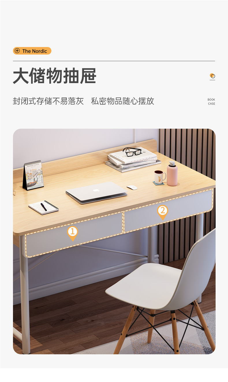 电脑桌家用台式办公桌子带抽屉简约现代女孩卧室学生写字学习书桌 - 图2