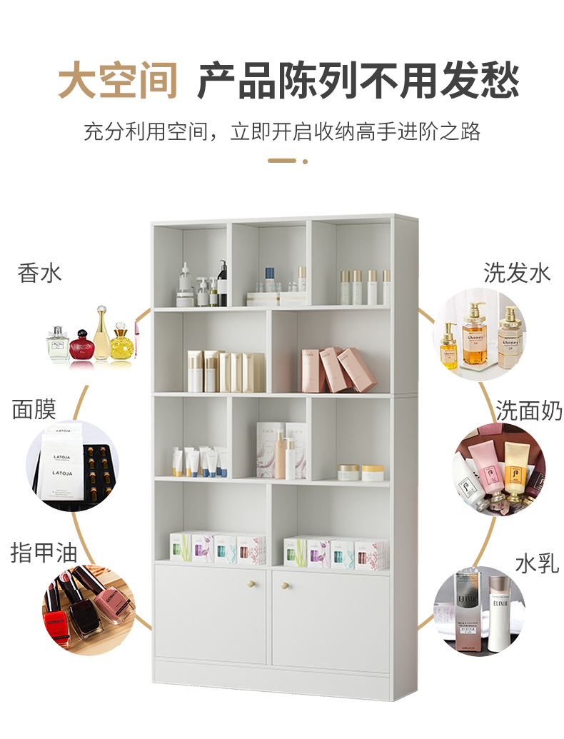 化妆品展示柜简约现代货柜美容院柜子美甲理发店产品货架展示架子