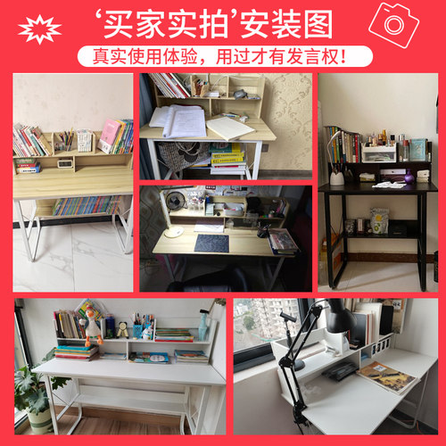 书桌书架一体电脑办公桌子女孩卧室家用简约中小学生写字学习桌椅 - 图2