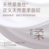 怡丽 Гигиеническая прокладка, комплект, салфетки для чувствительной кожи, ночное использование