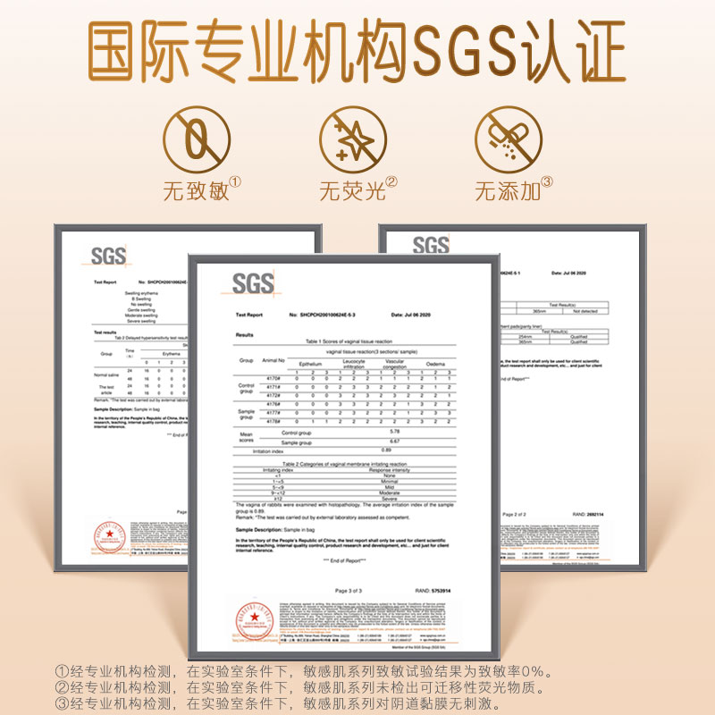 怡丽卫生巾天然洁菌敏感肌290组合装整箱40p日夜用姨妈巾官方正品