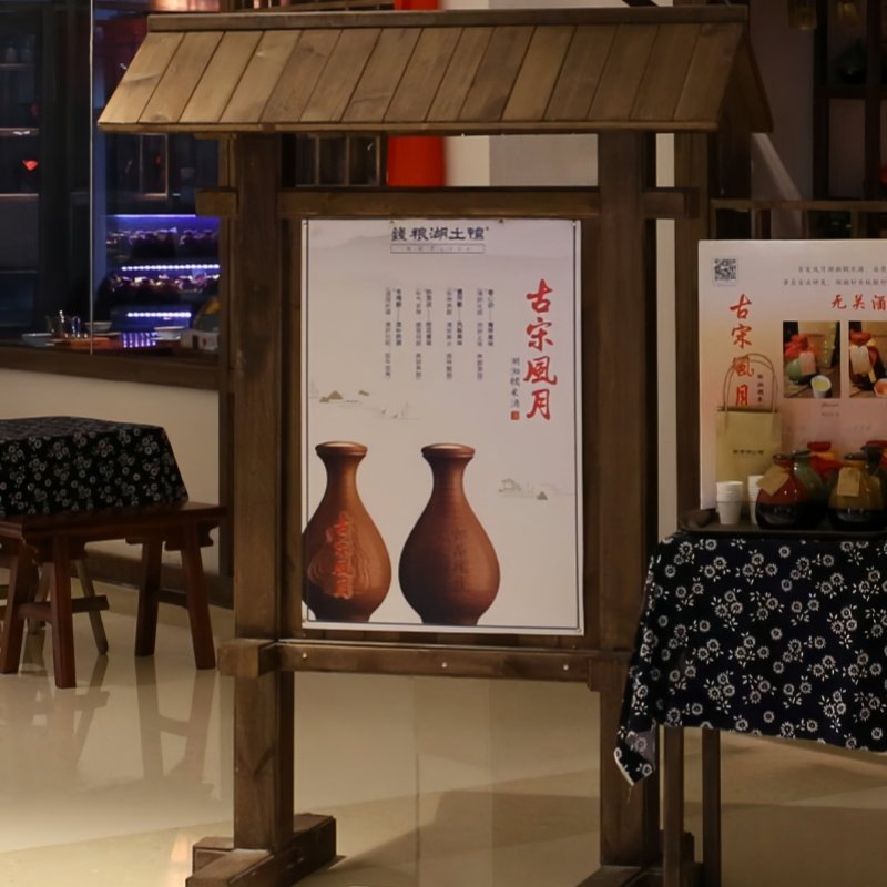 景区公园宣传牌防腐实木标识牌户外立牌广告牌指示牌导视牌导引牌 - 图1