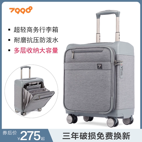 Чемодан, универсальная коробка, 16 дюймов, ткань оксфорд