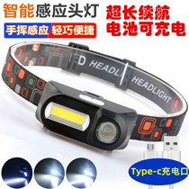 USB Charging Inductive Head Light High Light High Renewal Fishing Headwear Type Dual Light Source Camping Head Lamp 18650 Battery Can