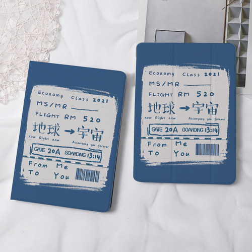 地球宇宙2020新款pro11保护套带笔槽平板10.2/10.5寸气囊壳18/19 ipad air4/3/2/1三折式5/6苹果9.7迷你54 - 图2