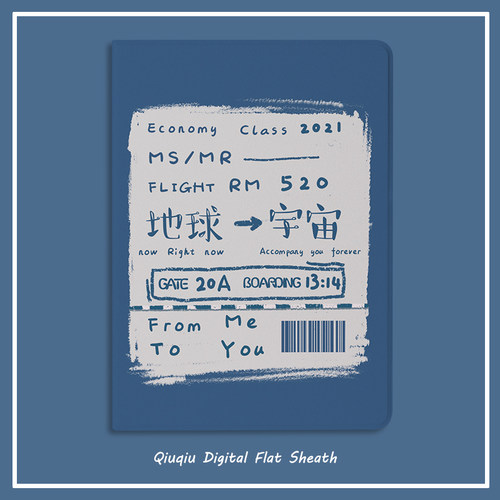 地球宇宙2020新款pro11保护套带笔槽平板10.2/10.5寸气囊壳18/19 ipad air4/3/2/1三折式5/6苹果9.7迷你54 - 图0