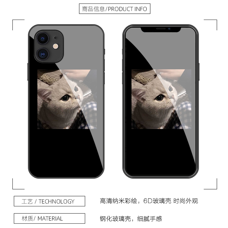 可爱摸头猫咪iphone12mini/11promax/xsmax/x/xr磨砂钢化玻璃手机壳苹果se2新款i6/6sp/i7/8plus硅胶保护软套-图1