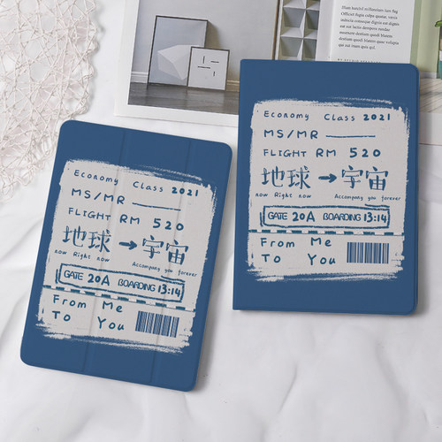 地球宇宙2020新款pro11保护套带笔槽平板10.2/10.5寸气囊壳18/19 ipad air4/3/2/1三折式5/6苹果9.7迷你54 - 图1