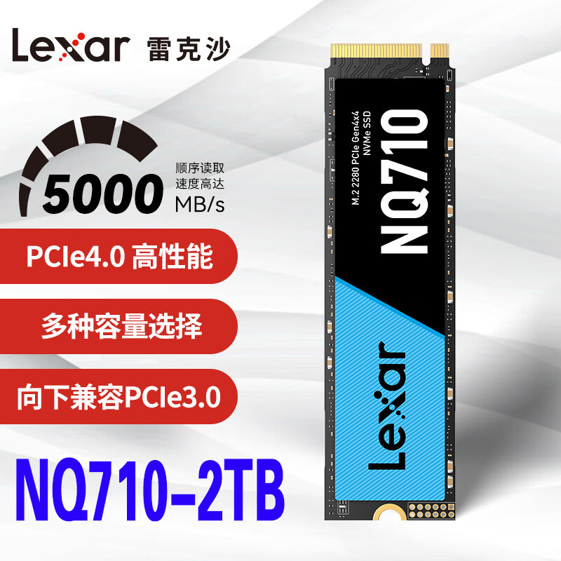 雷克沙m.2 nq790/战神ares NVMe固态硬盘ssd sl200/sl500移动固态 - 图2