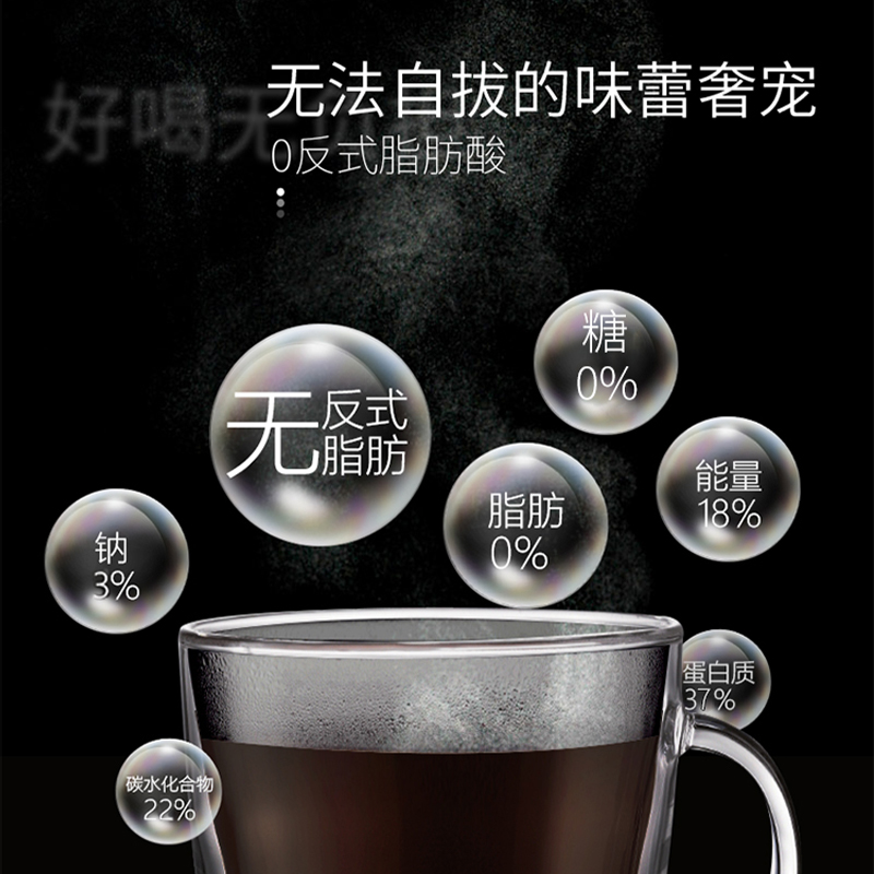 ＜六包组合＞ 300条泰国进口高崇高盛美式速溶纯黑咖啡粉清咖啡-图1