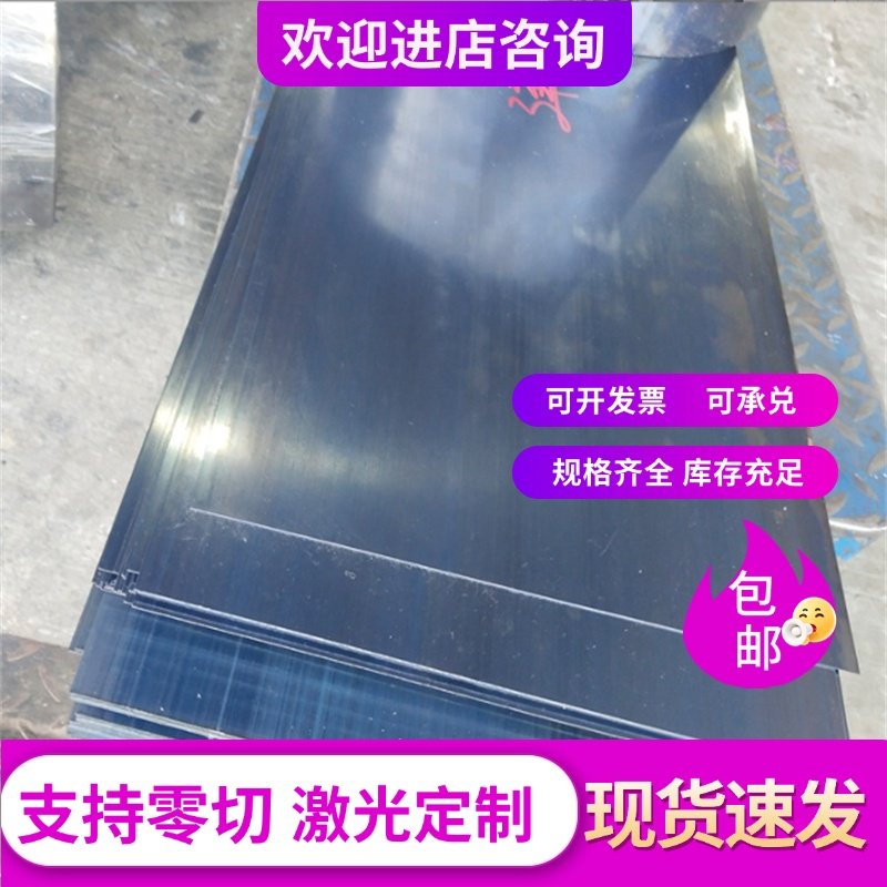 50CrVA S70C 65mn SK5弹簧钢板60Si2MnA钢带垫片钢片钢条0.1-10mm,淘宝优惠券,粉丝福利购,淘宝优惠卷