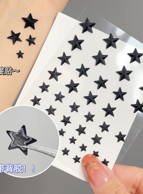 脸部装饰贴纸钻面贴星星
