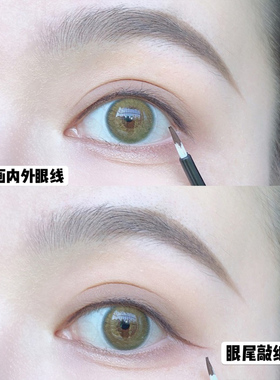 化妆刷一次性眼线纤细便携化妆刷