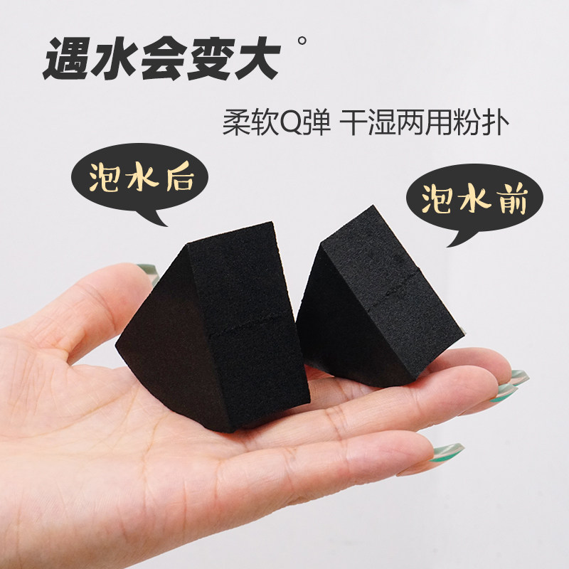 皮面粉扑光面海绵扑三角皮质美妆蛋化妆师专用粉底干湿两用帕瑞诗,淘宝优惠券,粉丝福利购,淘宝优惠卷