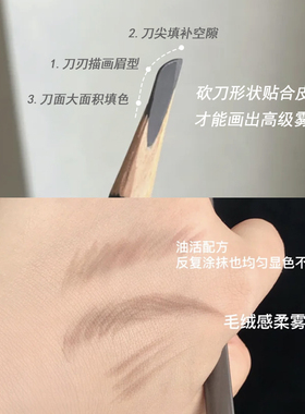 新手眉笔自然根根分明