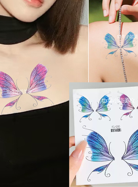 蝴蝶音乐节应援蓝闪纹身贴