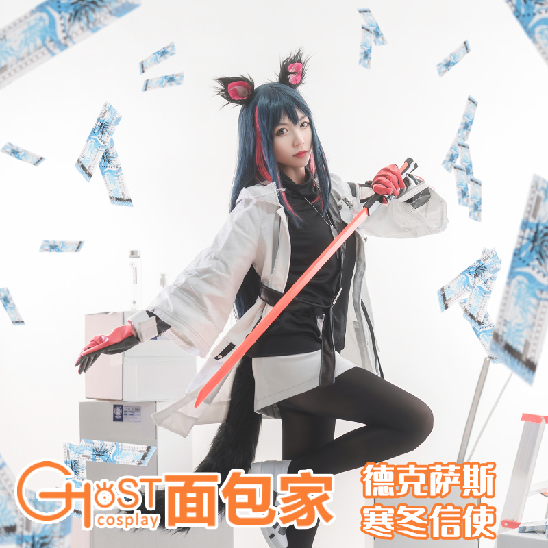 现货包邮面包家明日方舟德克萨斯寒冬信使游戏cosplay服套装大码 - 图0