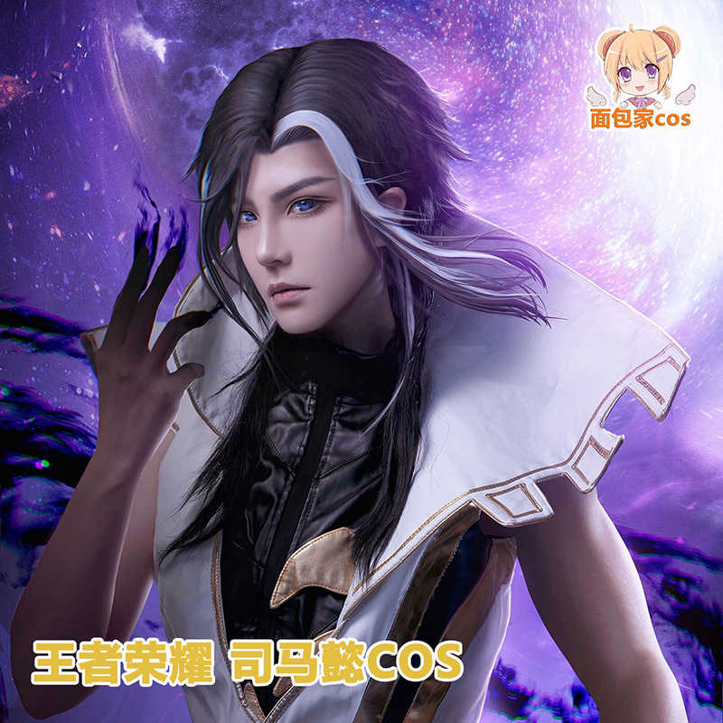 王者荣耀衣服面包家cosplay王者荣耀司马懿皮衣农药帅气游戏cos服假发大套装