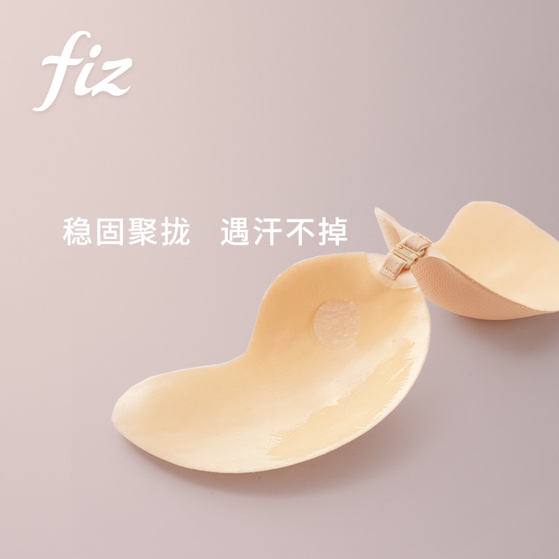 FIZ 聚拢硅胶胸贴女婚纱吊带礼服专用乳贴隐形文胸