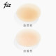 Fiz invisible chest patch high safety testing standards