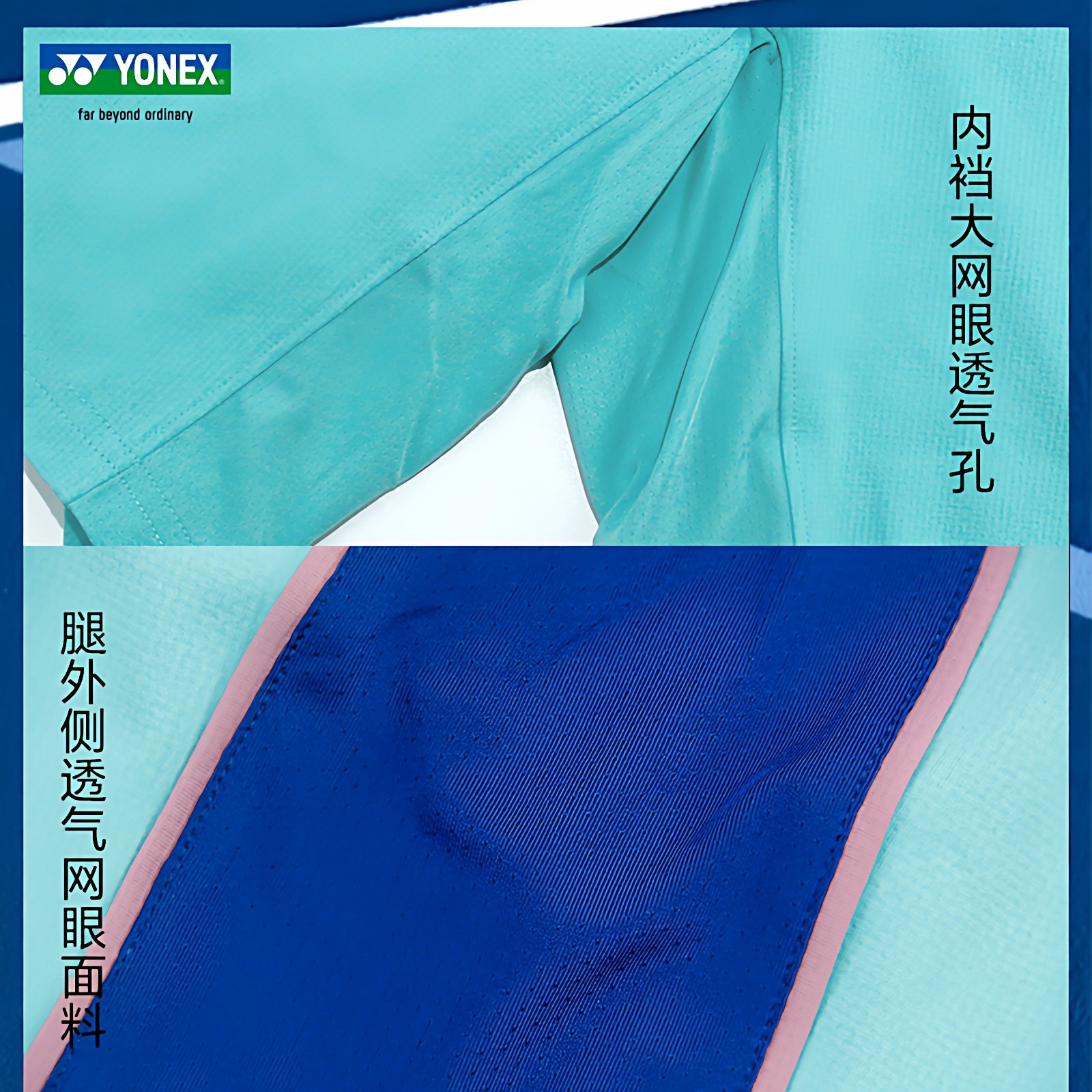 YONEX/尤尼克斯网球服男款运动短裤T恤25夏新款速干透气ATP大赛款,淘宝优惠券,粉丝福利购,淘宝优惠卷