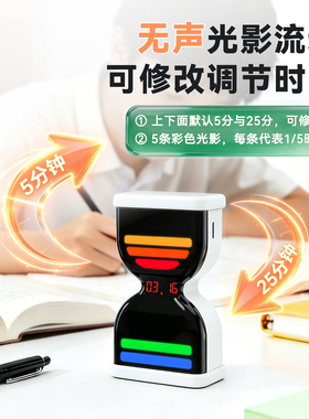 数字化沙漏·沉浸式专注计时器