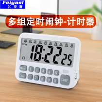 Timer Multi-channel timer Kitchen Students Learn Special Shake Three Groups can set multiple time alarm clocks