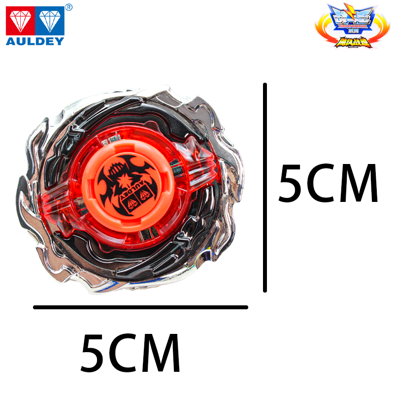 2025再版复刻奥迪双钻飓风战魂1狱炎魔翼爆雷重炮陀螺烈风天翼s,淘宝优惠券,粉丝福利购,淘宝优惠卷