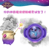 Magic Mixies Muse Magic Pot Magic Pot Magic Pet Elves Spray Fog Be Jar