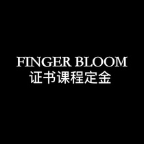 FINGERBLOOM Certificate Course Dingjin